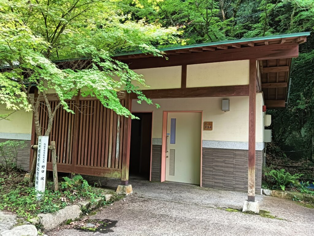 野口健さんの植樹を示す看板があるトイレ