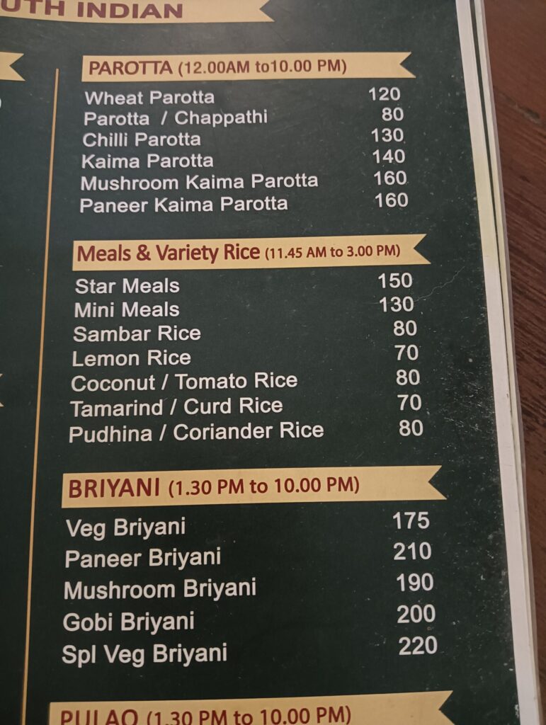 ティルヴァンナーマライにあるHotel Ananda Ramanaのメニュー