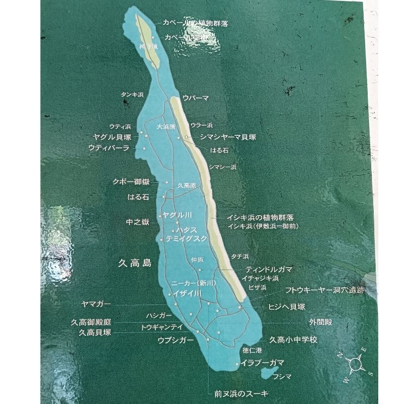 久高島の主要スポットを示す全体地図