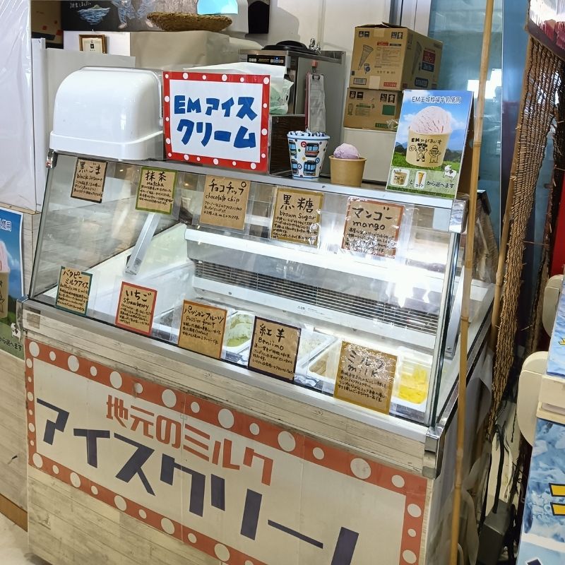 物産館内のアイスクリーム屋さん