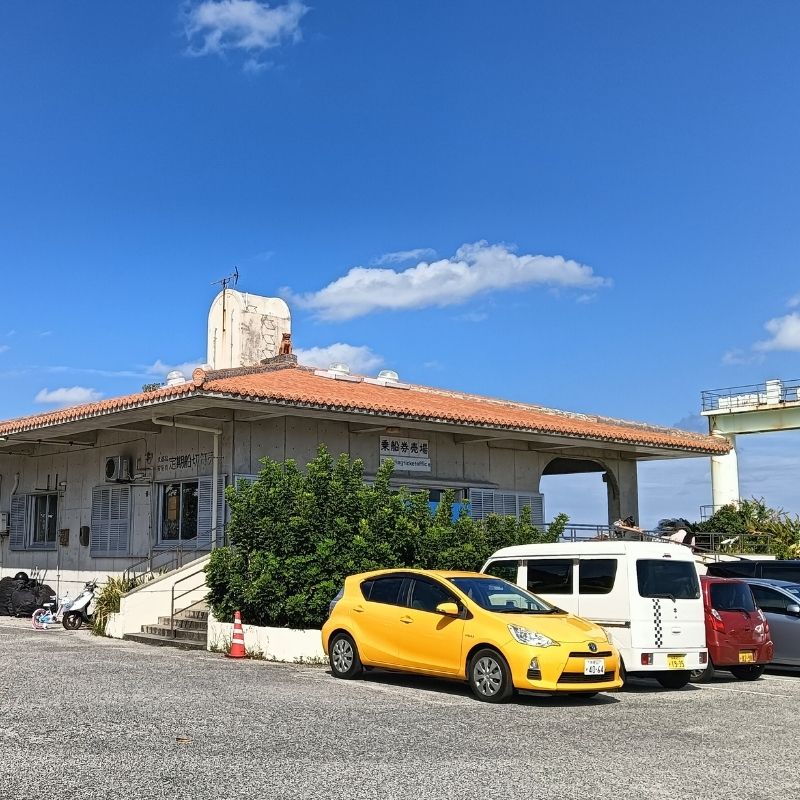 安座間港フェリーターミナルの外観